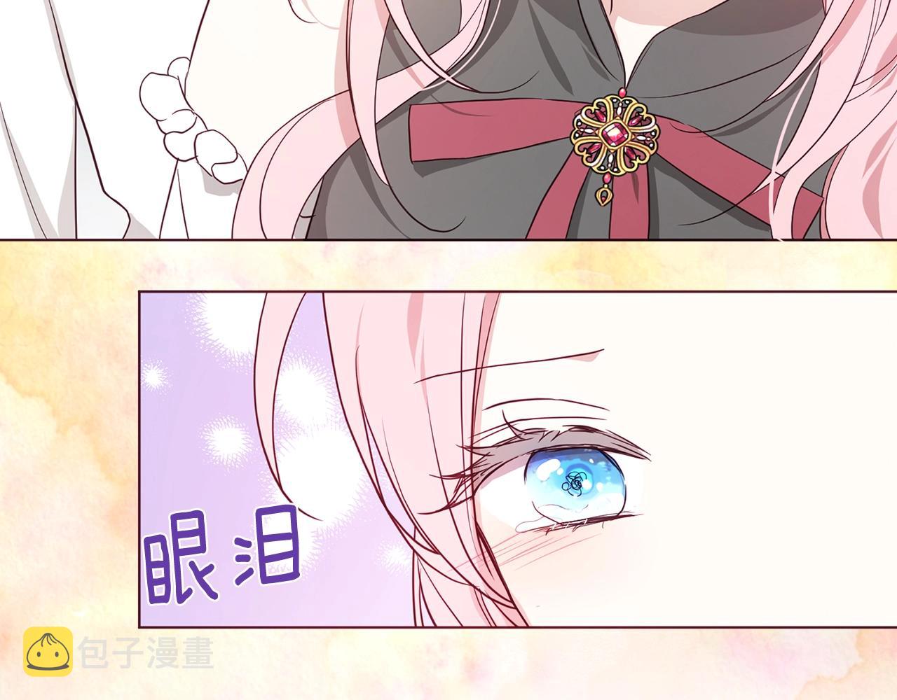 第99话 自私100