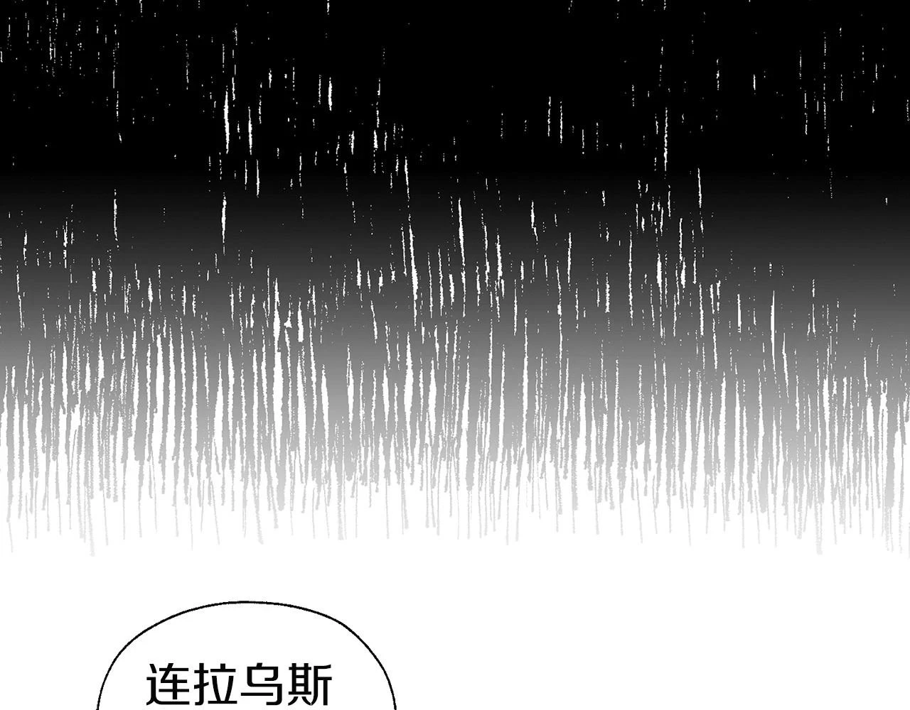 第118话 争吵61