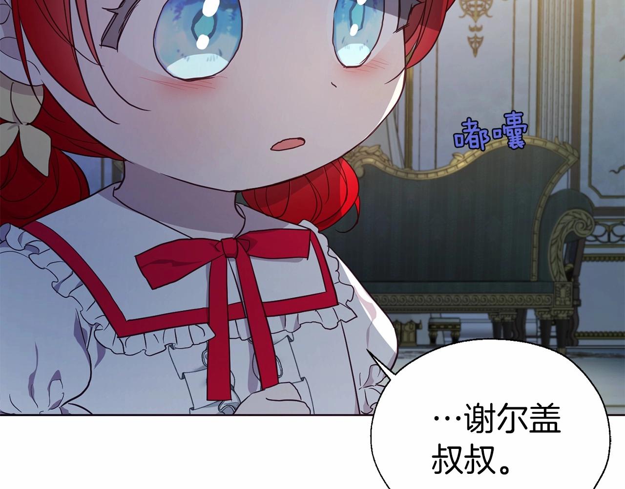 第103话 跟她走149