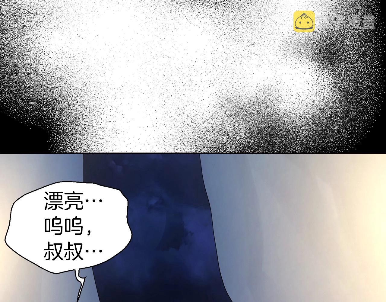 第110 善良的一面119