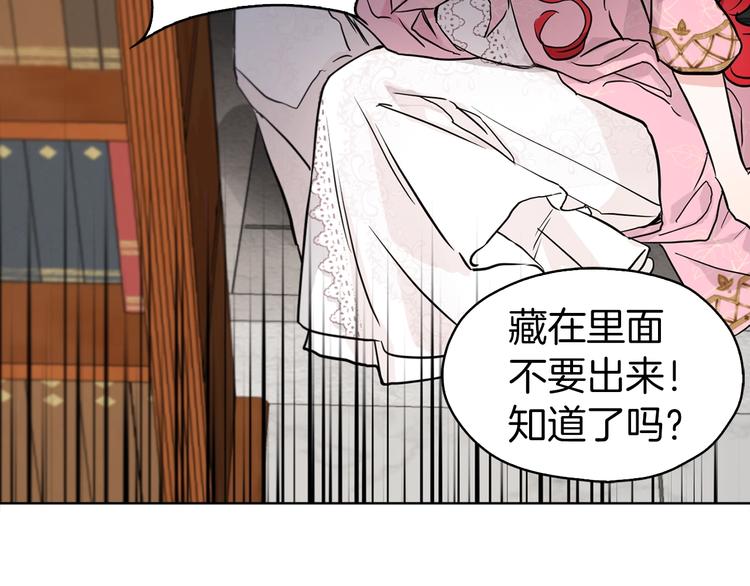 第5话 噩梦降临46