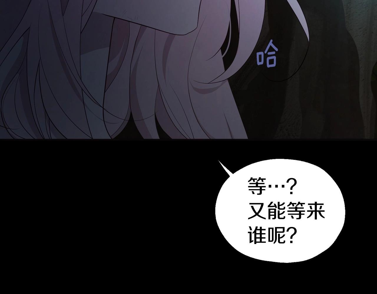 第105话 魔力结界18