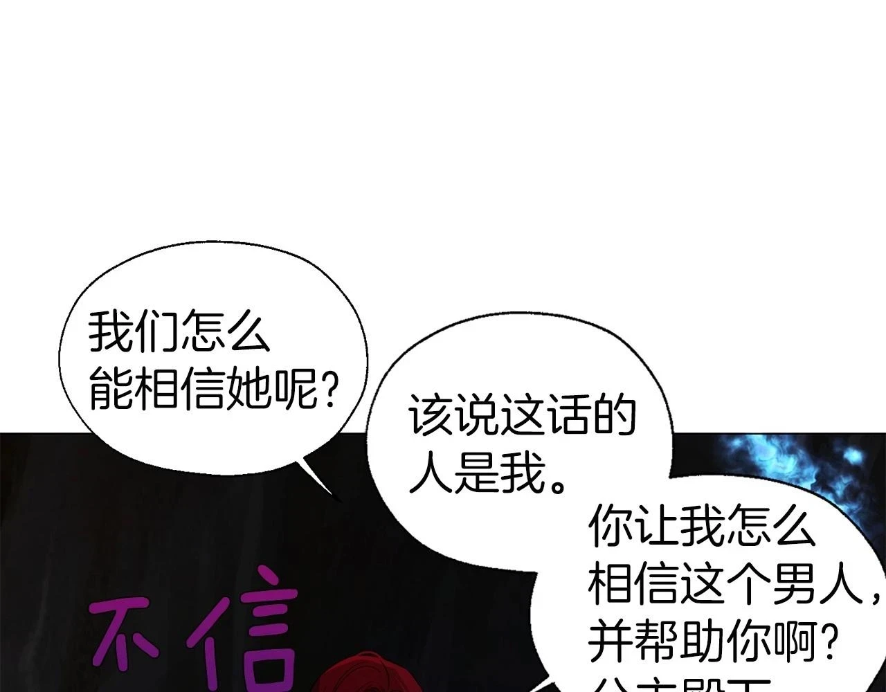 第119话 合作的条件96