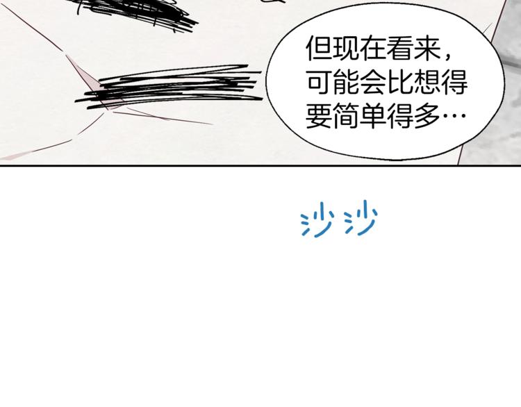 第49话 危险175