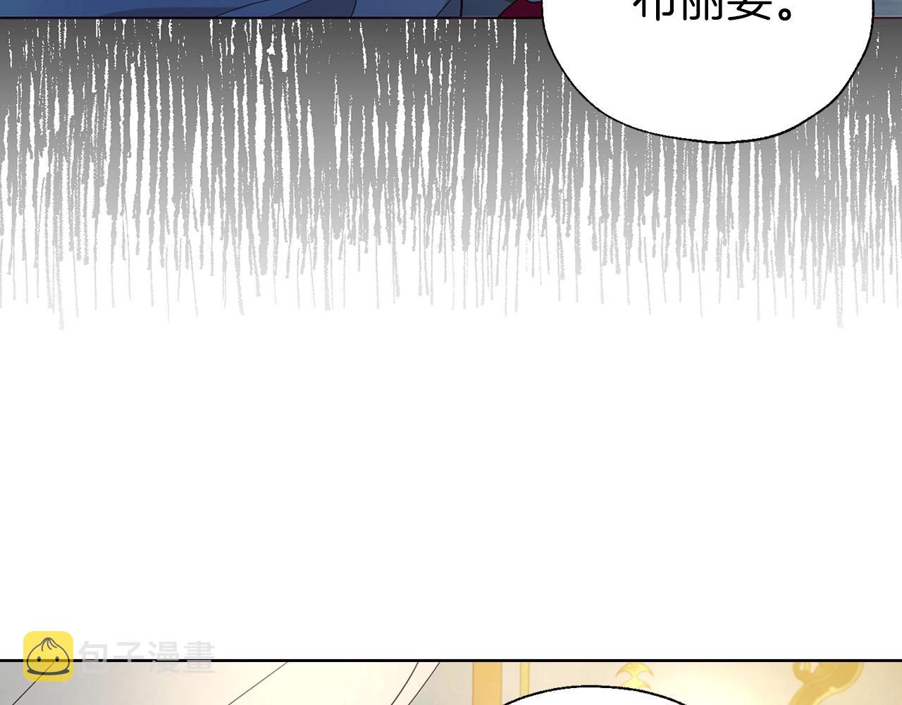 第103话 跟她走115