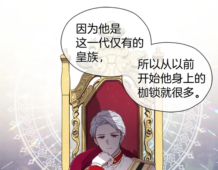 第31话 有危险37