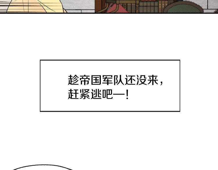 第5话 噩梦降临55
