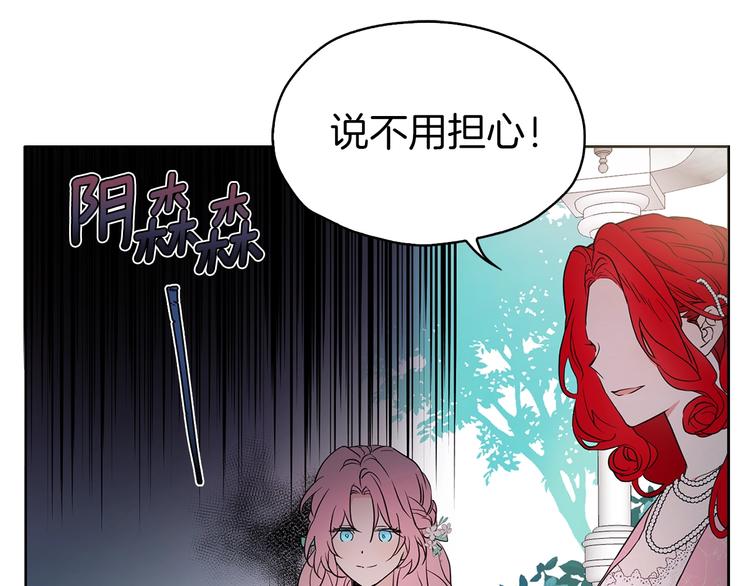 第5话 噩梦降临6