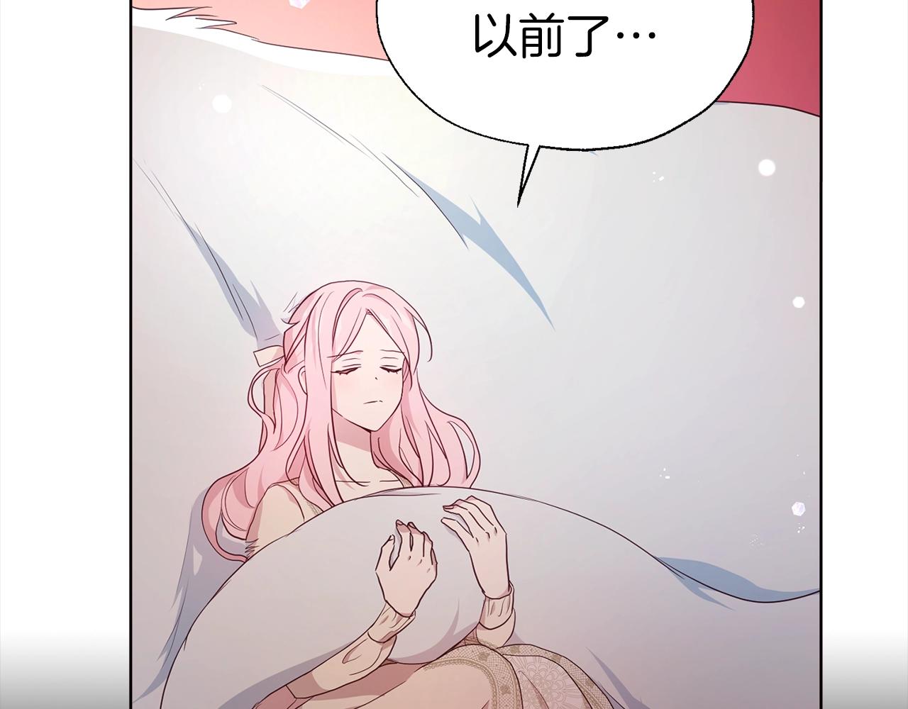 第83话 爱的召唤87