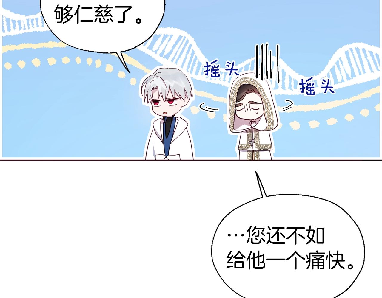 第79话 焦躁105
