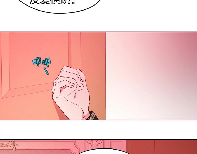 第13话 心痒痒????65