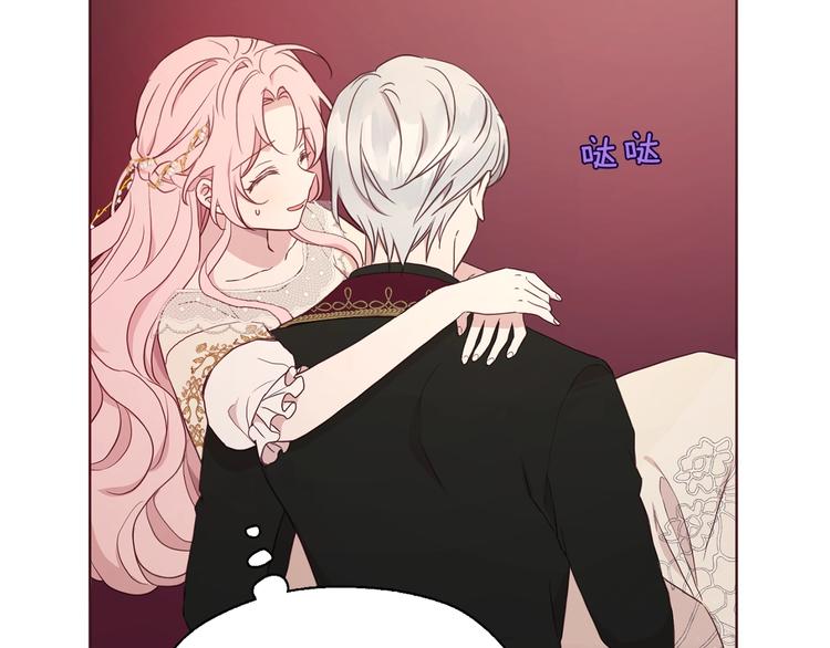 第45话 摇摆不定17