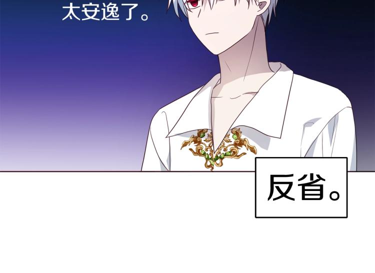 第76话 反省152
