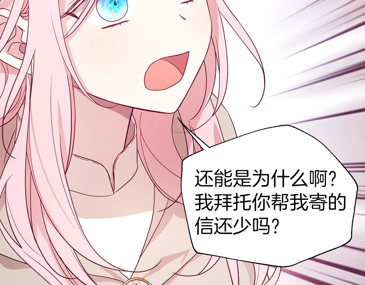 第89话 忍47