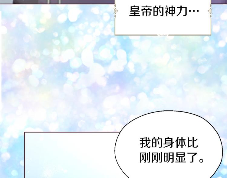 第67话 破相99