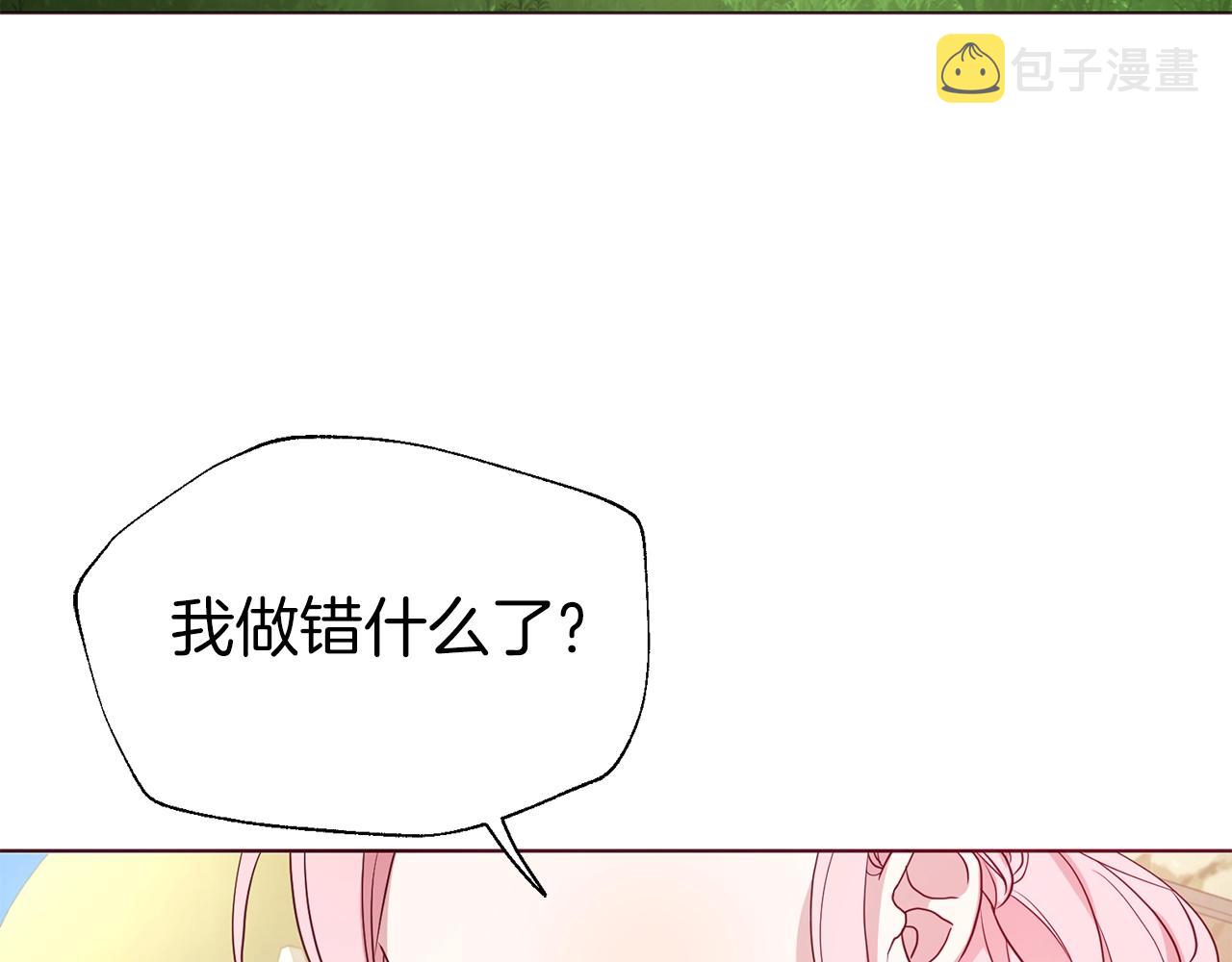 第94话 直白的神力130