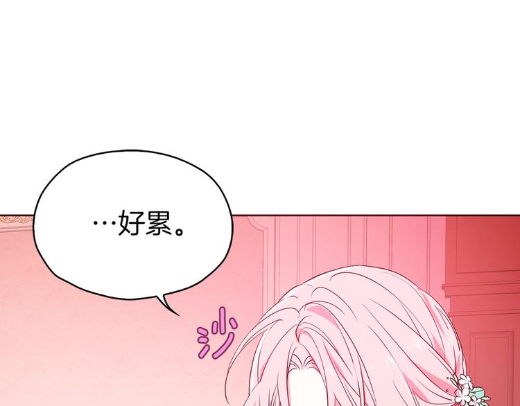 第13话 心痒痒????62