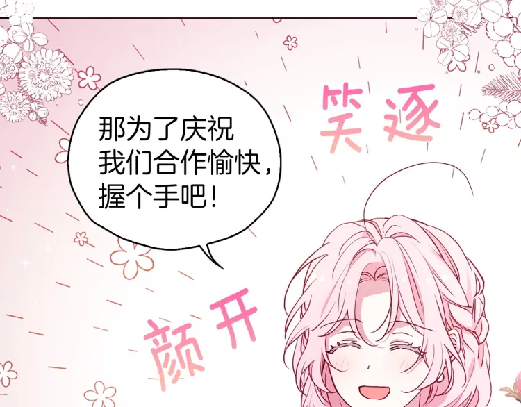 第31话 有危险16