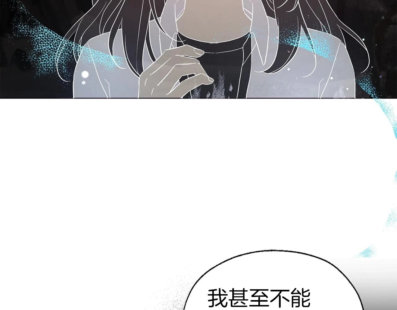 第117话 隐藏的秘密106