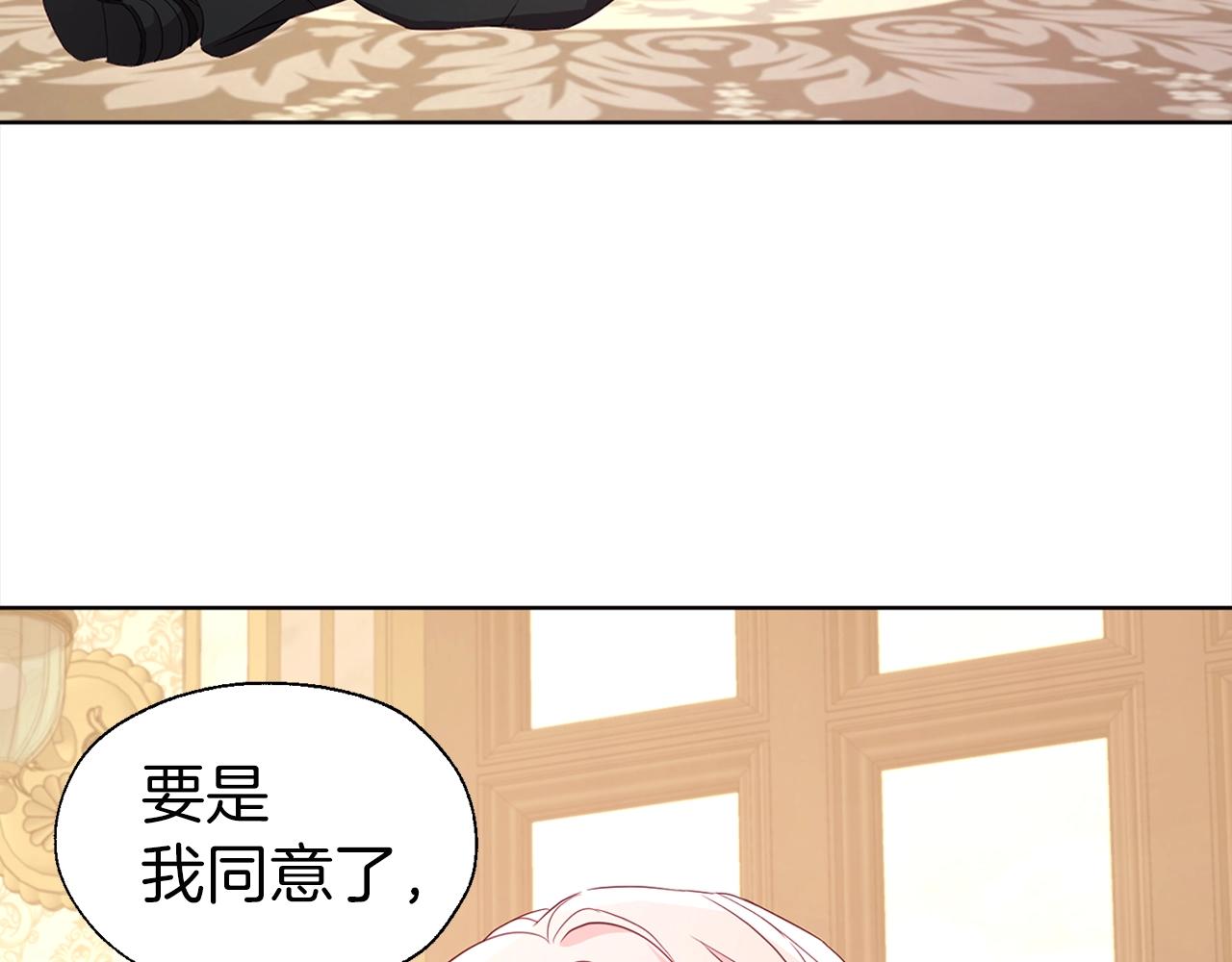 第91话 抱抱我100