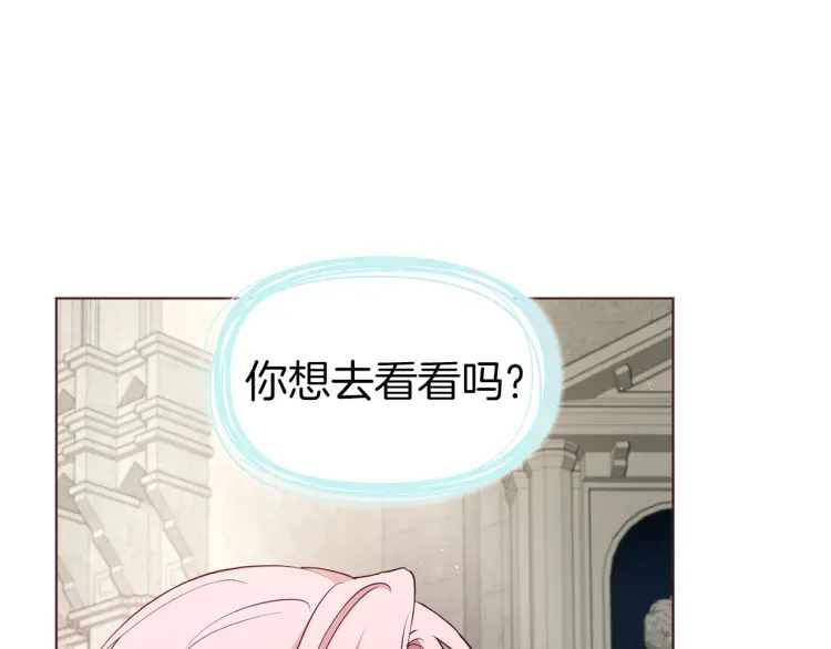第54话 “禁区”70