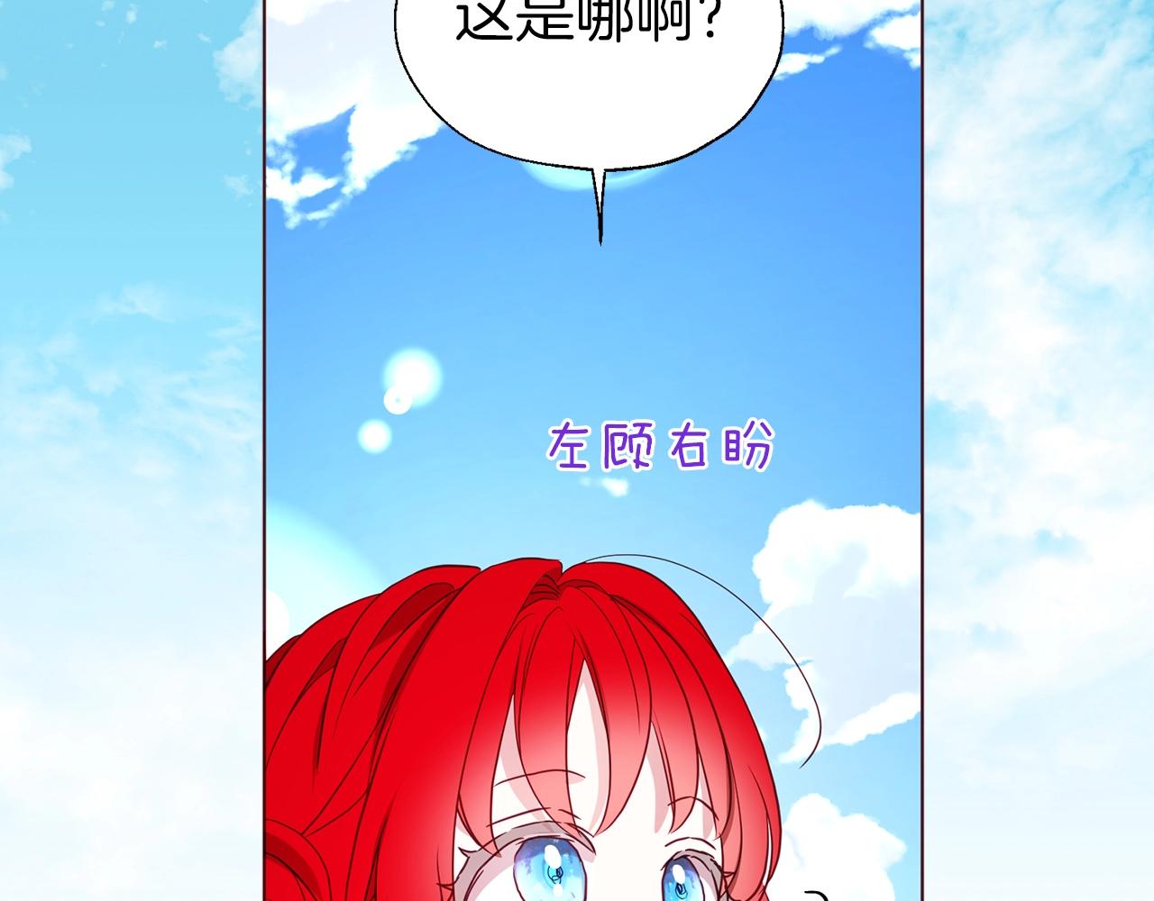 第94话 直白的神力98