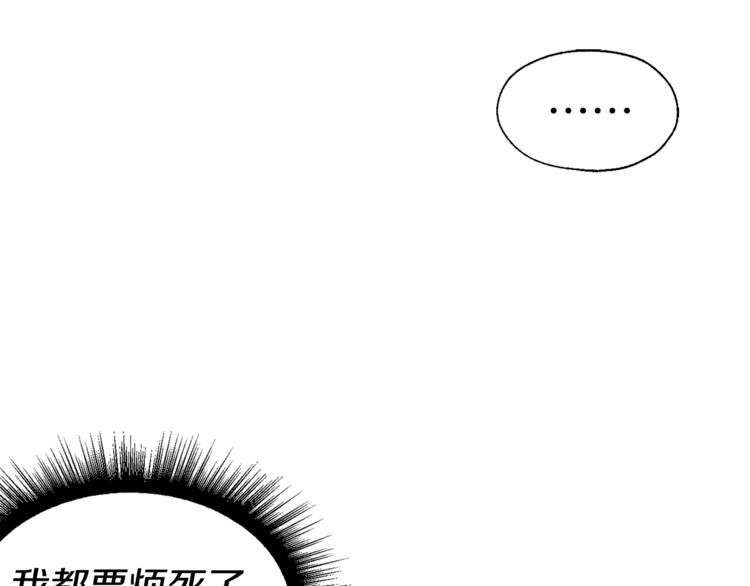 第49话 危险21