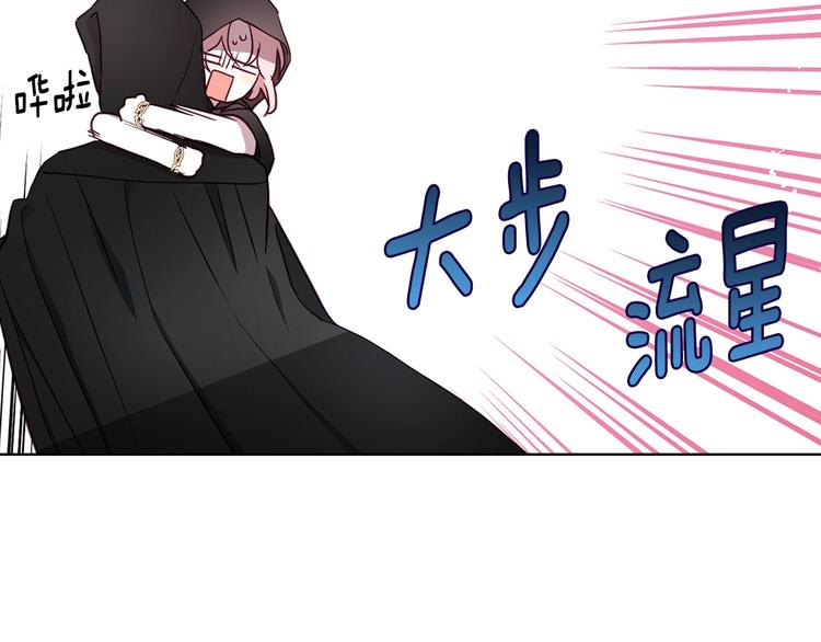 第28话 有我在84