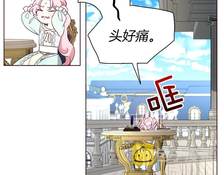 第49话 危险72