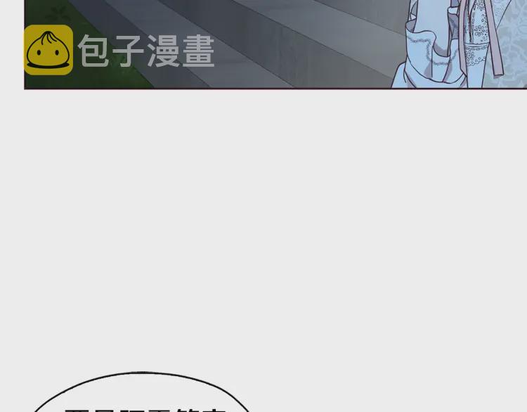 第39话 灵魂出窍？58