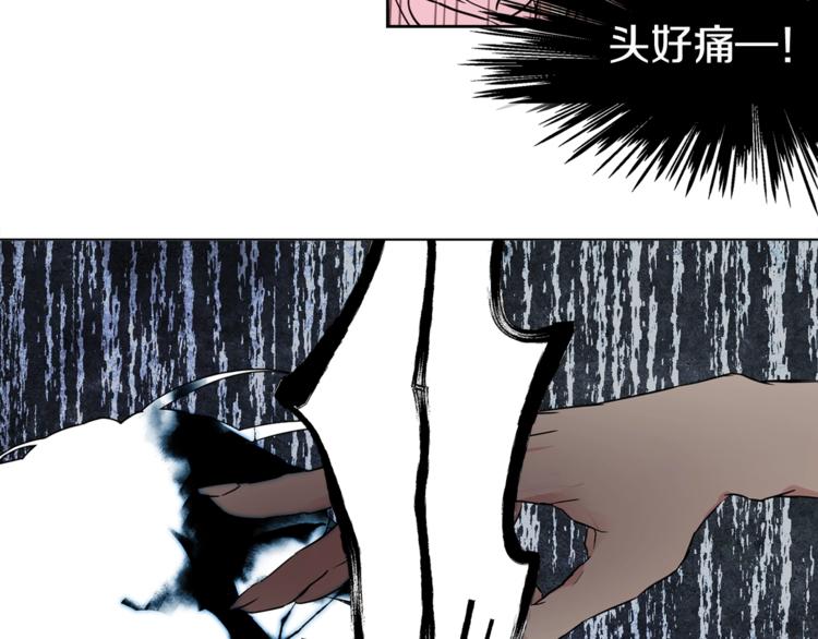 第6话 被皇帝抓走了99