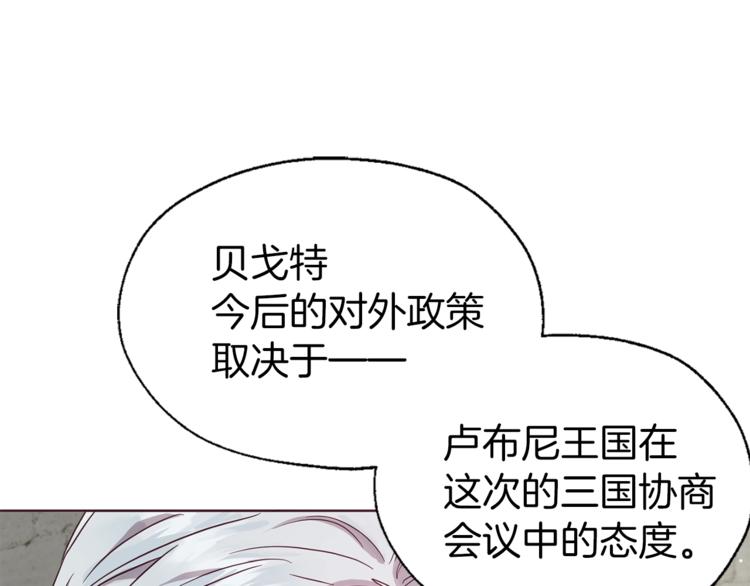 第56话 脸红35