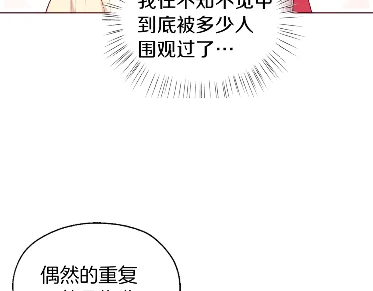 第53话 亲切149