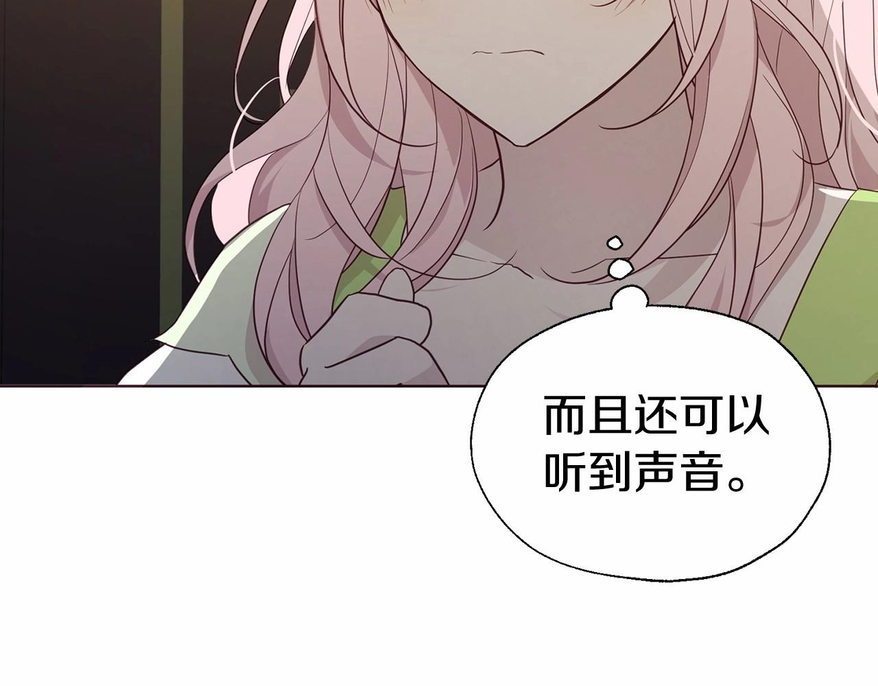 第102话 恶女的警告75
