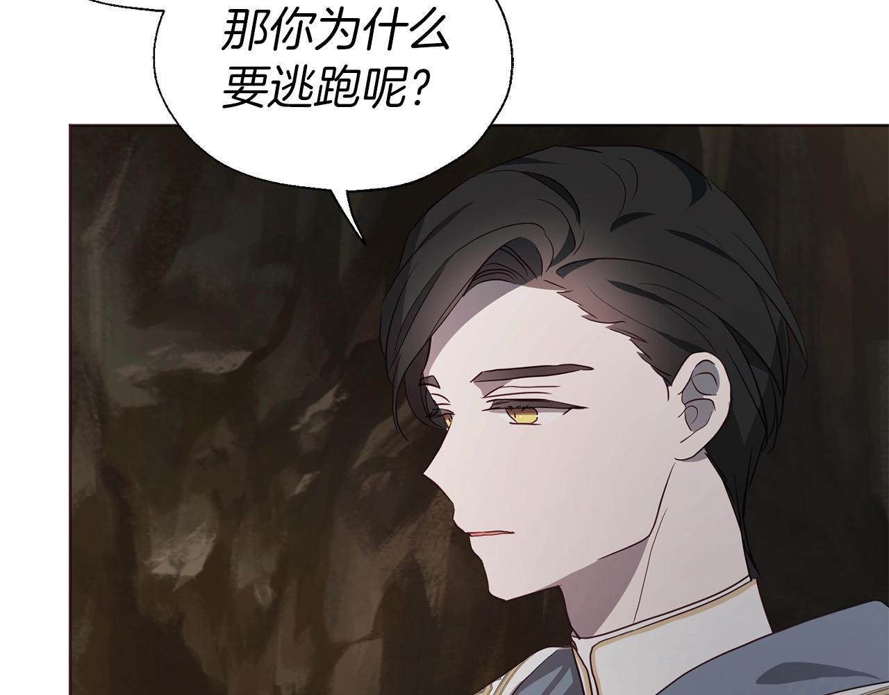 第78话 好久不见140