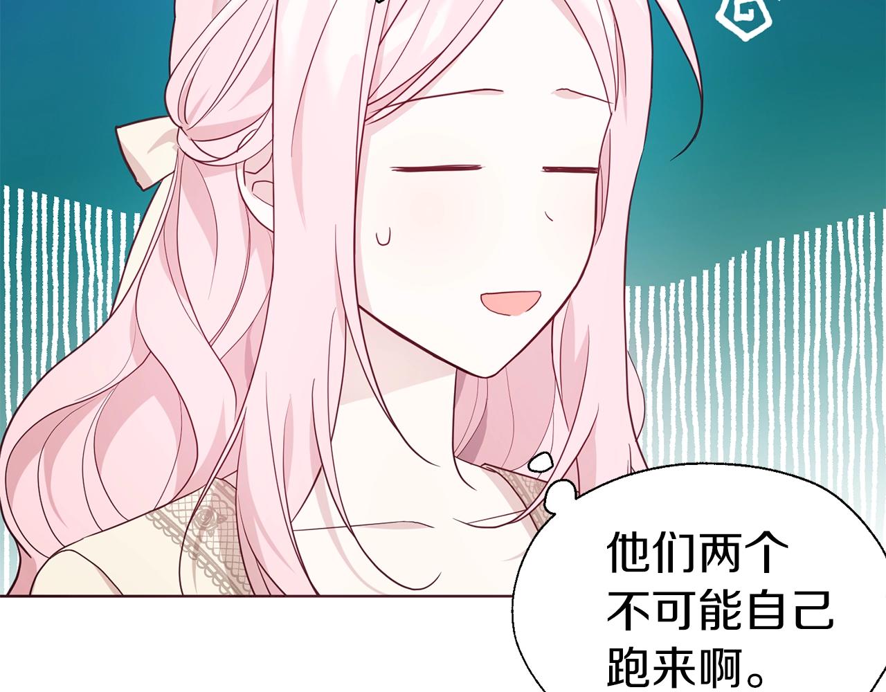 第81话 想见你139