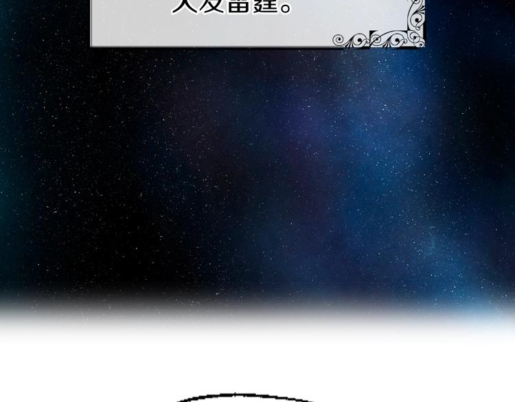 第3话 我真穿越了？103