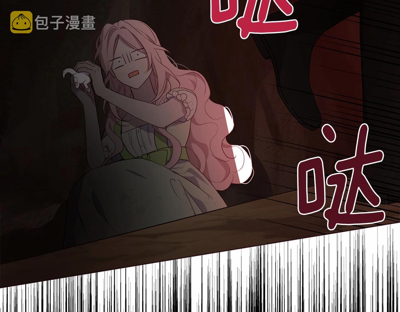 第106话 再遇119