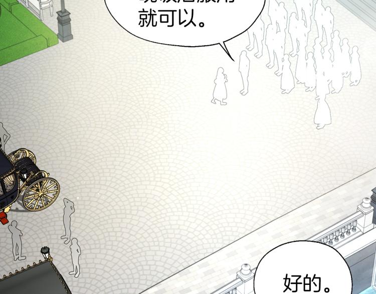 第二季完结篇 遗憾86