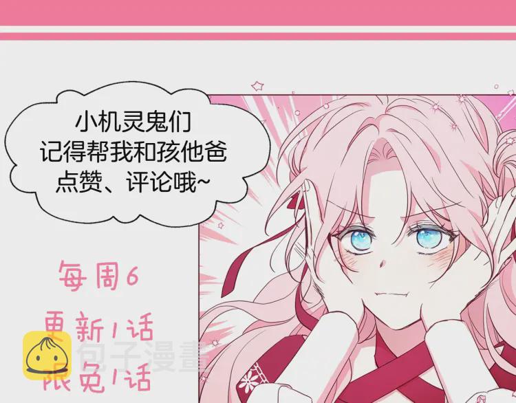 第38话 腿软156