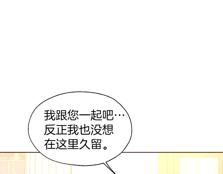第64话 不安155
