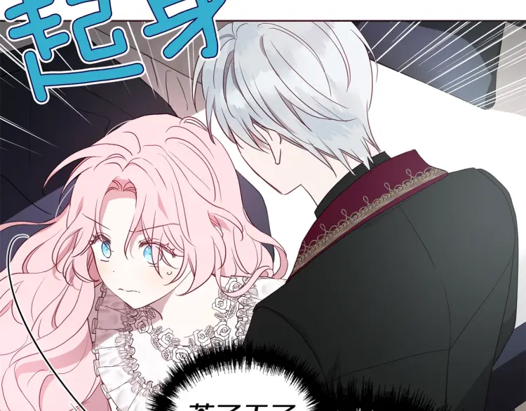 第42话 他床上？！99