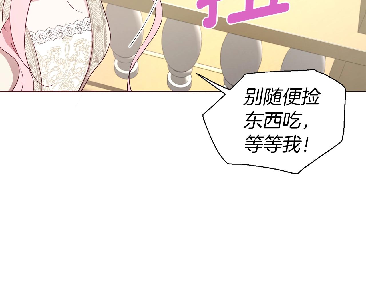 第81话 想见你90