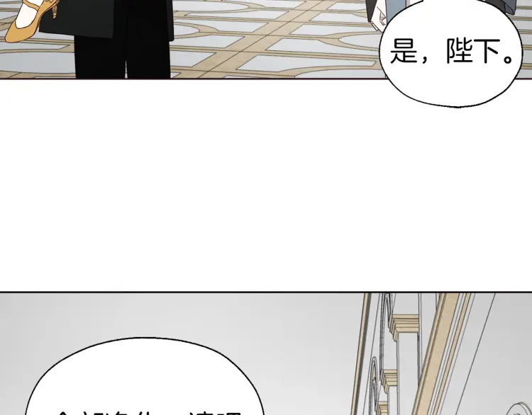 第44话 铲除祸害153
