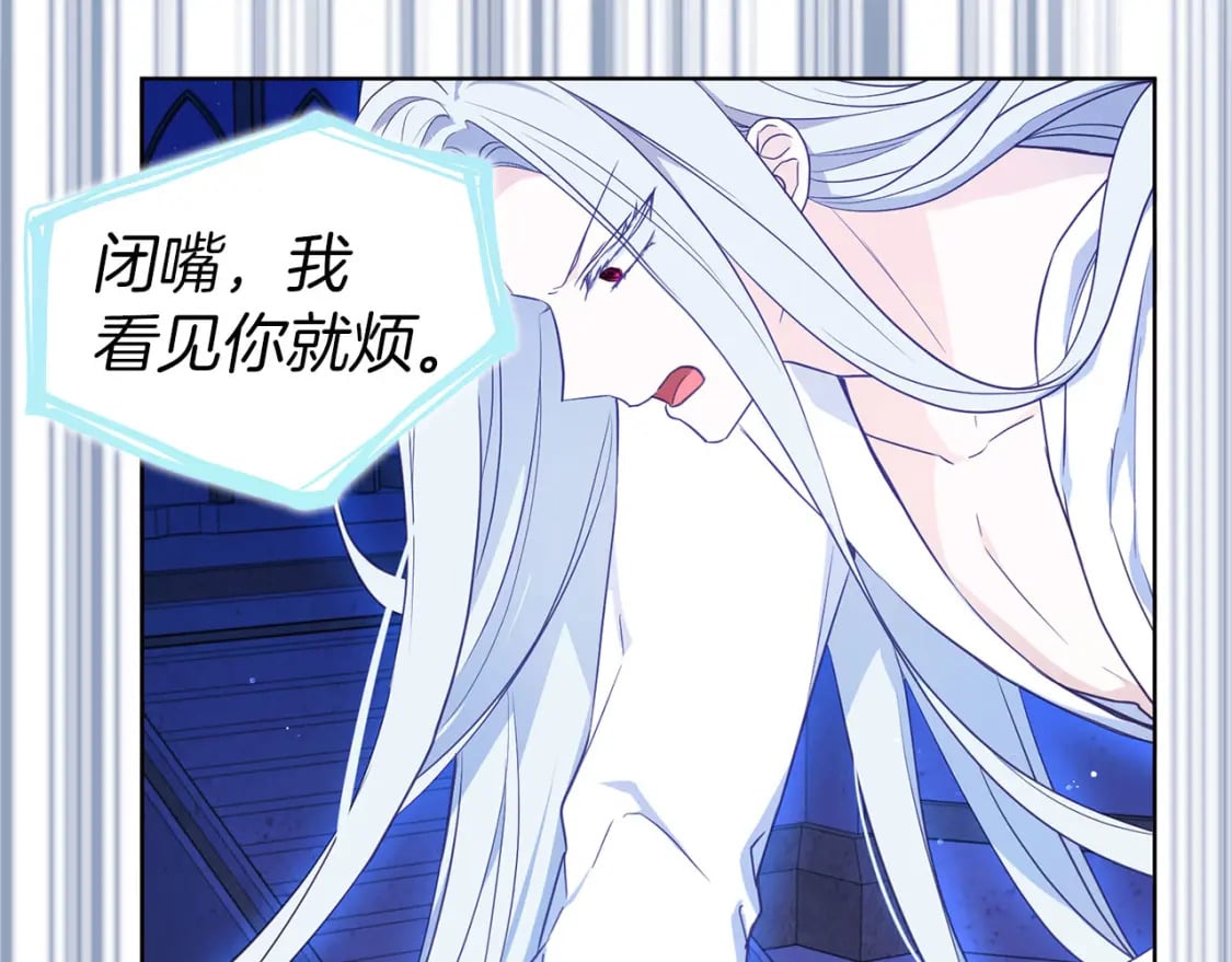第128话 恢复意识18