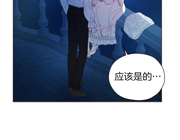 第76话 反省101