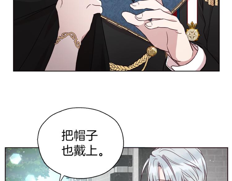 第24话 出宫吧！62