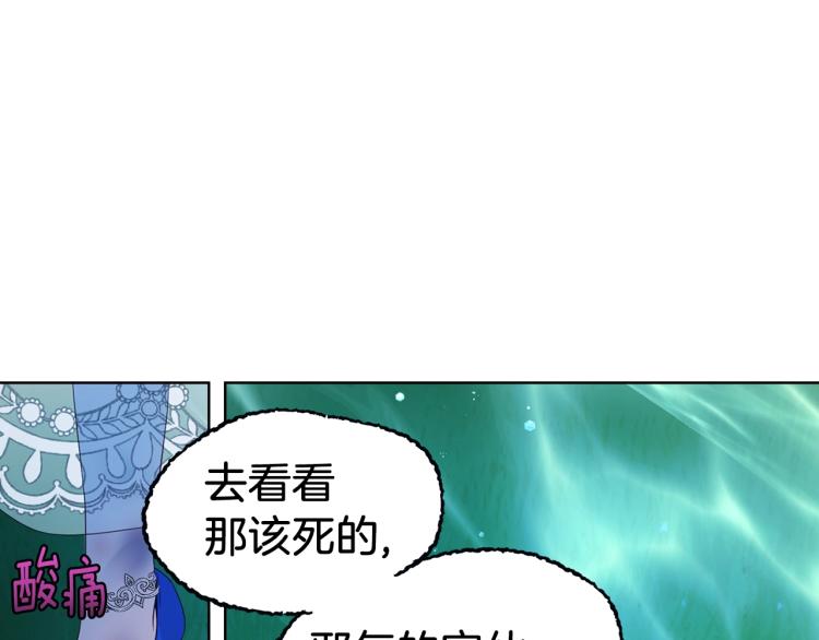 第72话 需要137