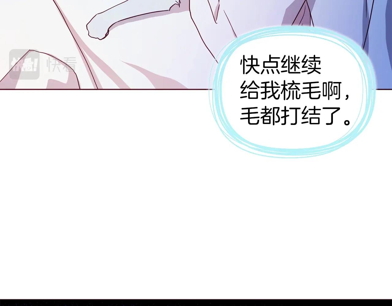 第93话 求你了54