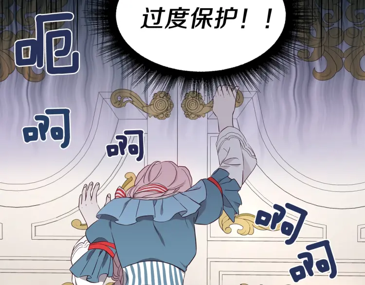 第46话 回家吧公主158